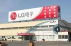 全球面板价格下降 LG电子一季度利润预增