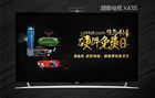 乐视要硬件免费了 用乐视生态来圈钱吗？