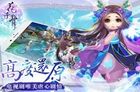 花千骨TV版好玩吗 堪称良心移植类之作