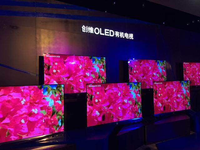 创维推OLED电视新品S9-1 内置HDR独播内容