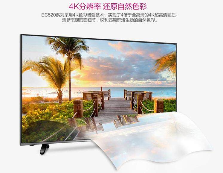 55英寸炫彩4K屏 海信智能电视京东仅售3049元