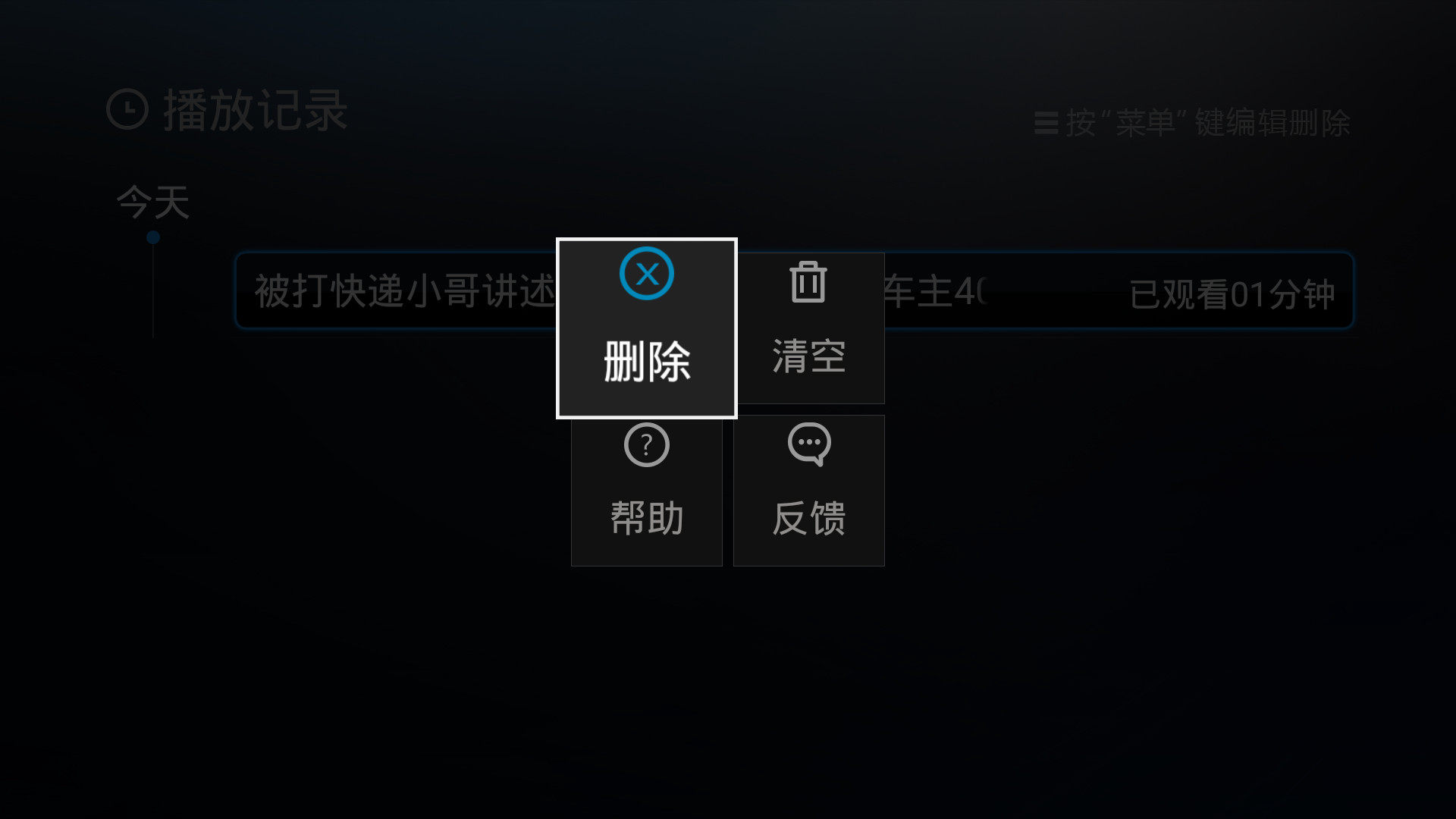 电视家浏览器:不只是全网视频