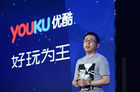 优酷2016春集会大咖云集 优酷在下一盘什么样的棋