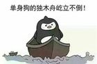 当贝做最优质的电视应用市场 让友谊的小船不再翻船