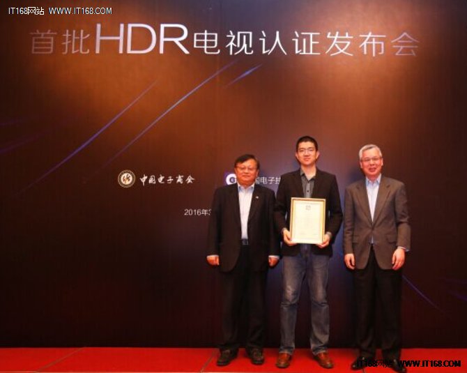 长虹CHIQ电视销量突破10万台 首批通过中国HDR认证