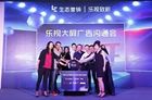 “乐视+TCL”欲联合收割大屏营销红利