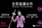 2016乐视大屏生态再升级 覆盖2000万家庭用户