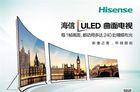 彩电技术又到分岔口 OLED与量子点电视的对决