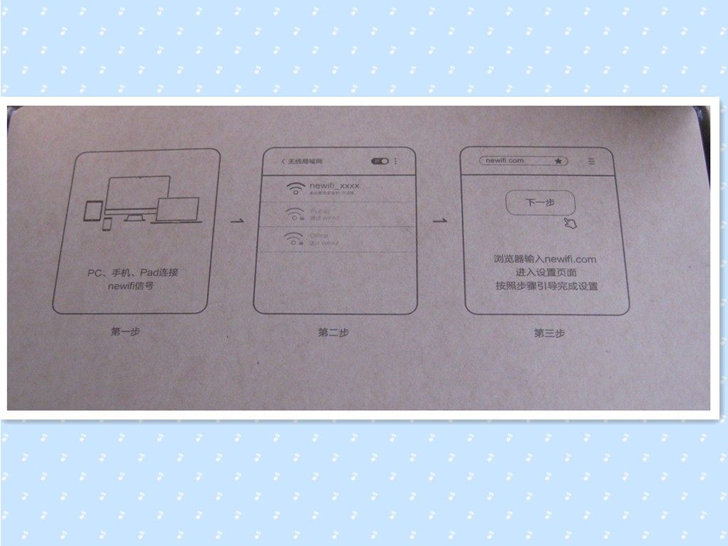 联想新路由newifi mini