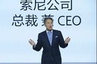 索尼2015财务顺利扭亏为盈 彩电业务回暖