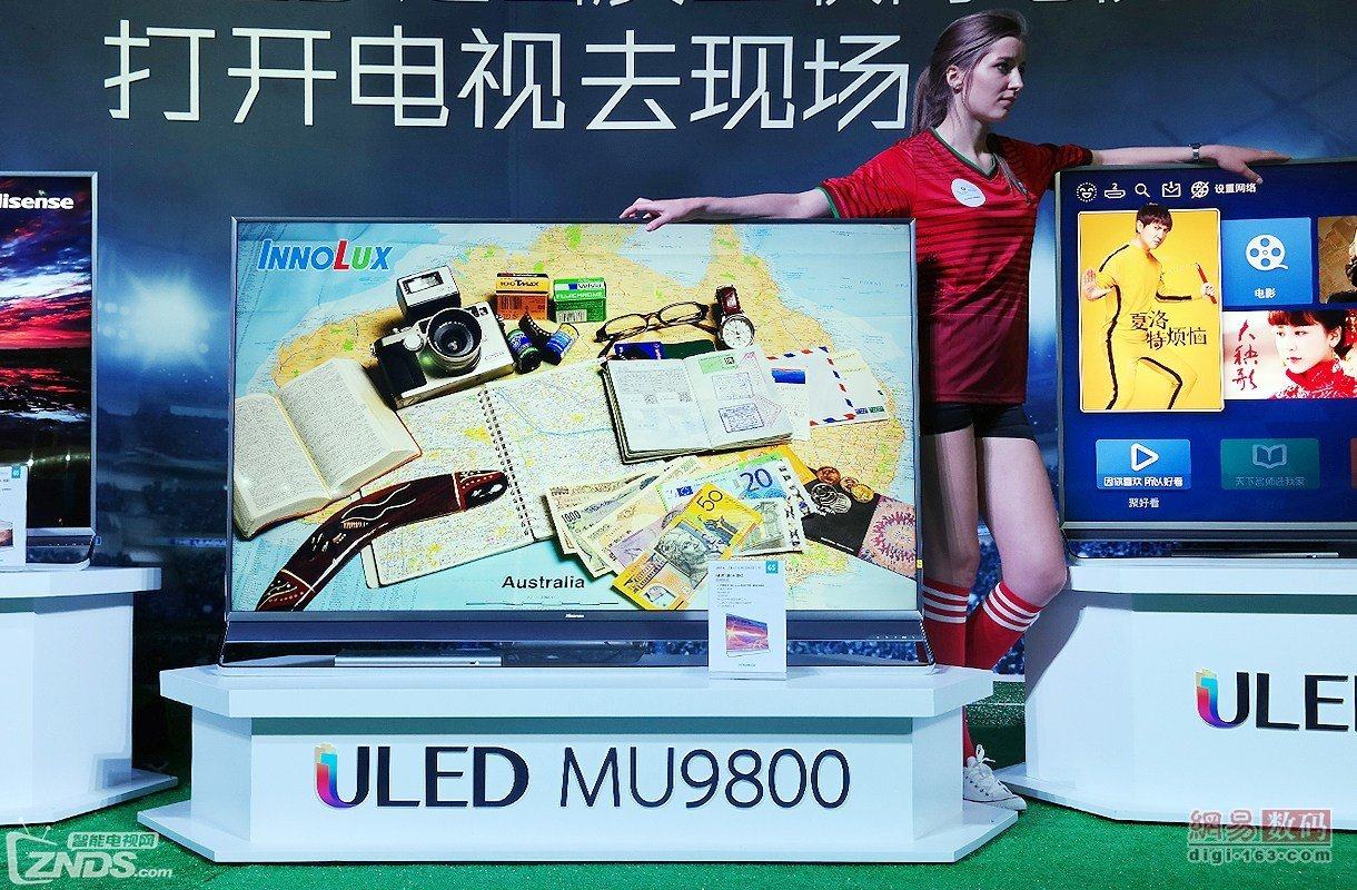 海信首款ULED 8K分辨率电视MU9800V