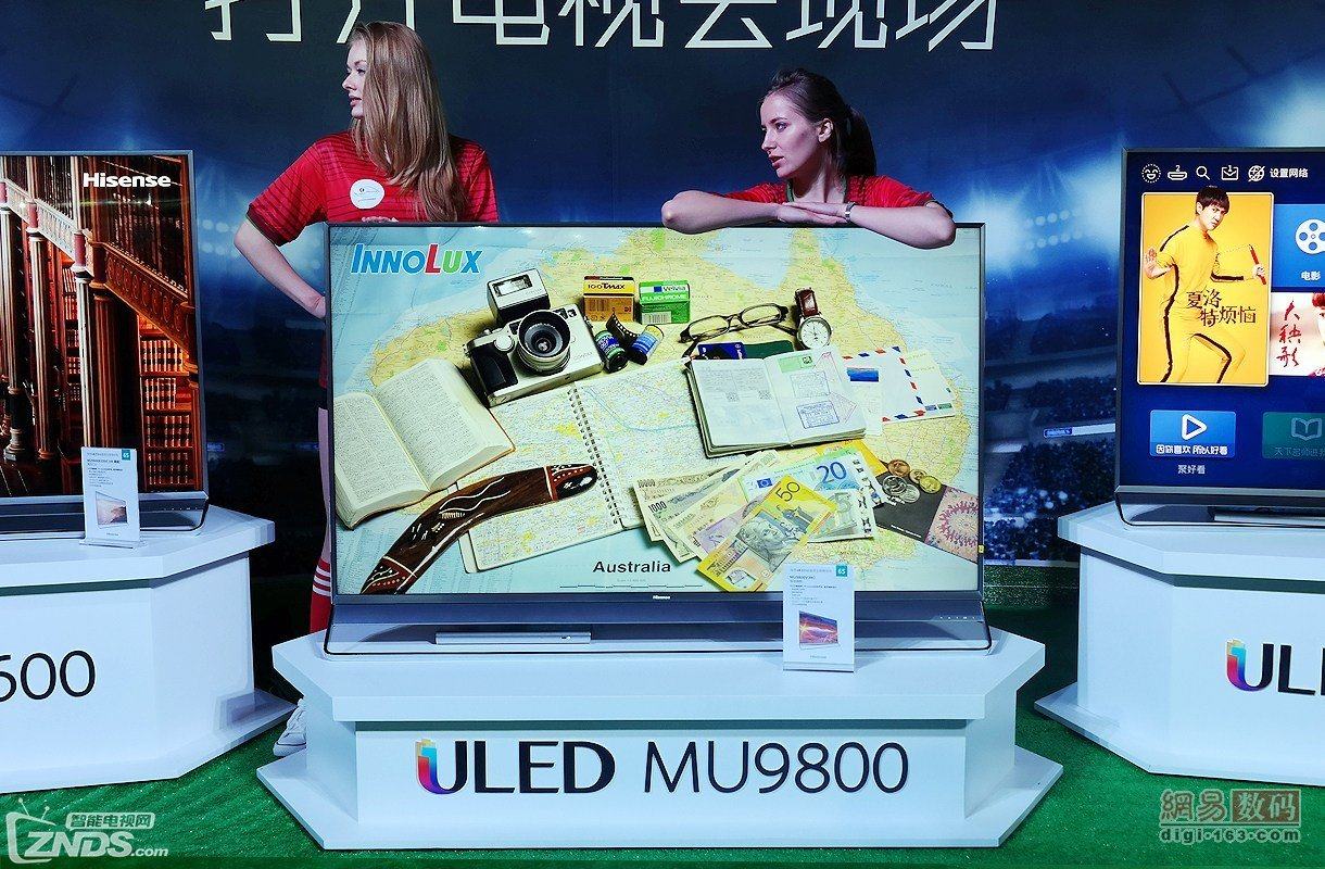 海信首款ULED 8K分辨率电视MU9800V
