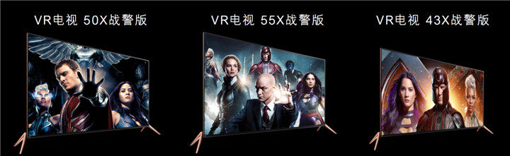 暴风VR电视到底是个什么鬼?有必要买这样的电视吗?