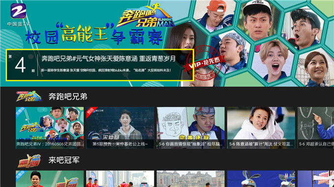 华数TV YUAN版当贝独家上线：最会做“减法”的视频应用