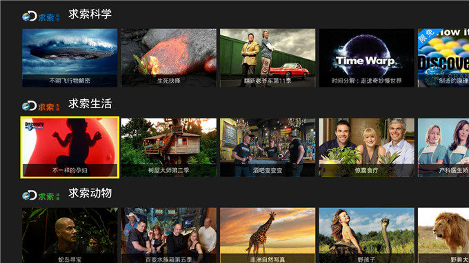 华数TV YUAN版当贝独家上线：最会做“减法”的视频应用