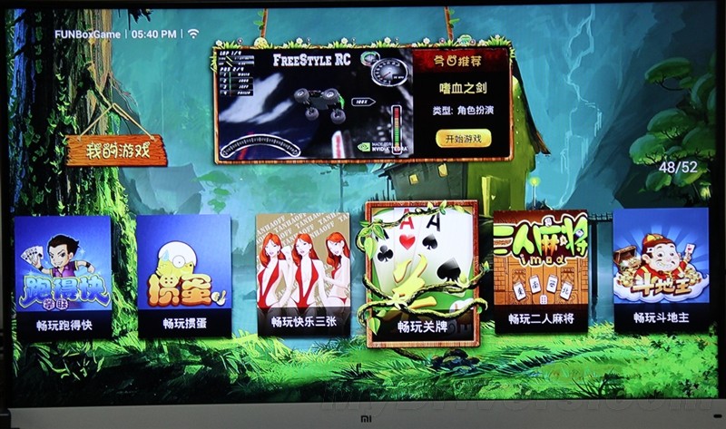 最强电视盒子!中兴九城游戏机FunBox评测