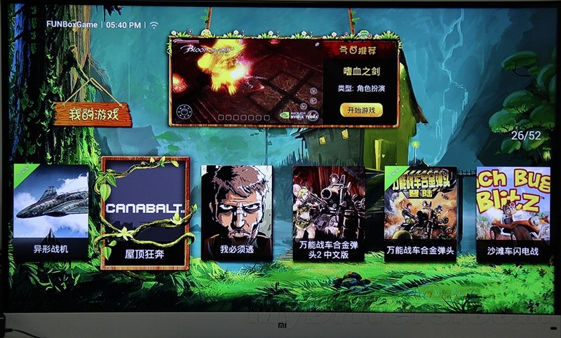 最强电视盒子!中兴九城游戏机FunBox评测