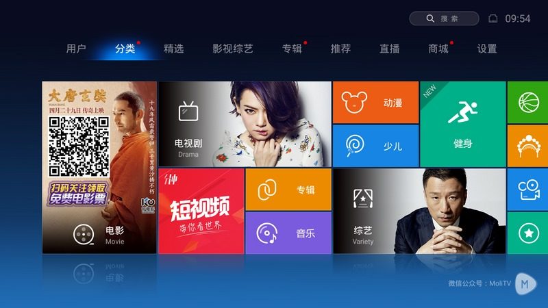 索尼智能电视怎么看直播?索尼X系列智能电视
