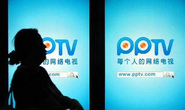 PPTV成为历史，聚力还有机会吗？