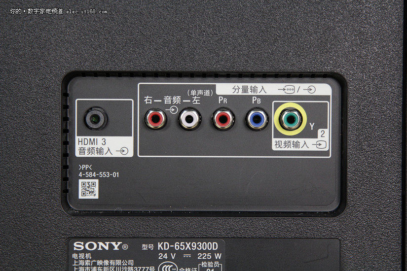 索尼4K HDR电视旗舰新品KD-65X9300D评测图赏