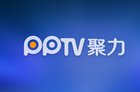 PPTV成为历史 聚力能否靠体育版权打开局面