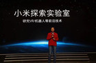 小米VR有望于月底发布 看雷军如何颠覆VR界