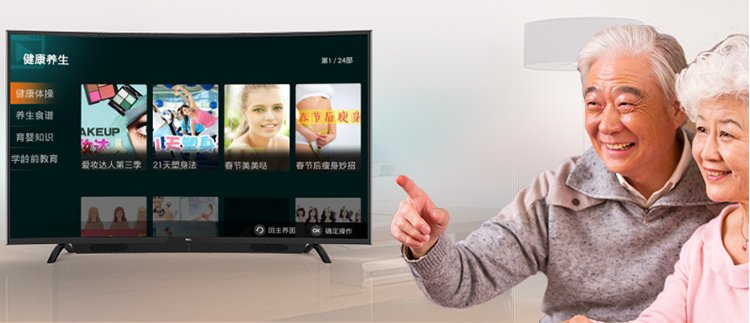 TCL P1S-CF 智能曲面电视：最适合老年人的电视机