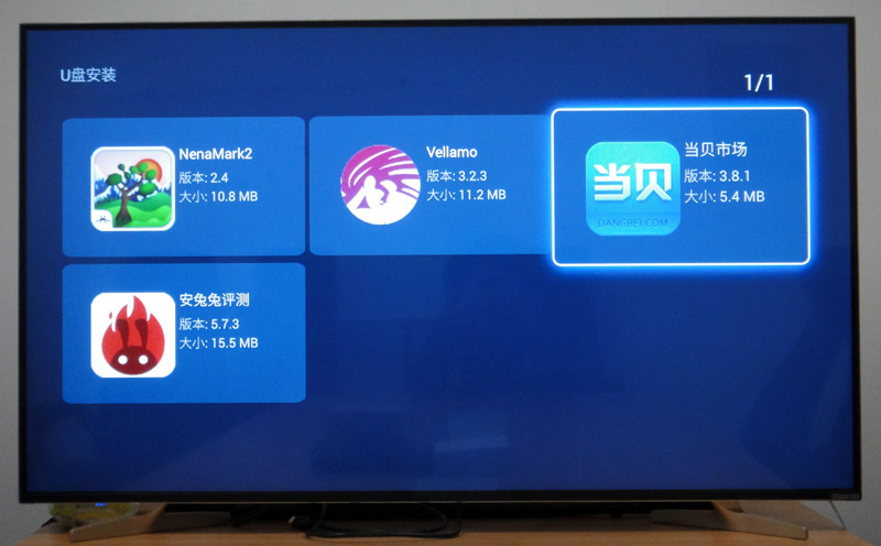 酷开55A2电视怎么安装第三方软件