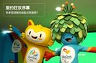 里约狂欢序幕 各家视频媒体谁能点燃奥运激情?