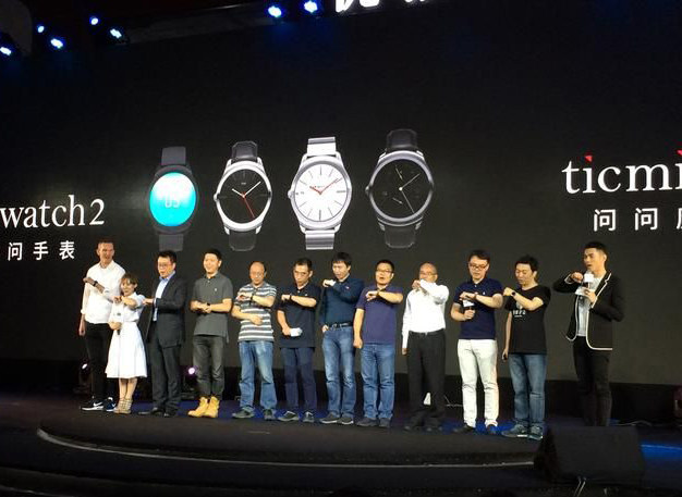 Ticwatch 2发布 可独立通讯999元起售