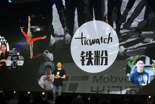 Ticwatch 2发布 可独立通讯999元起售