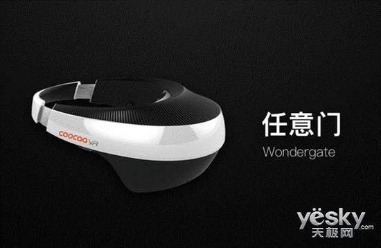酷开宣布布局VR 一体机