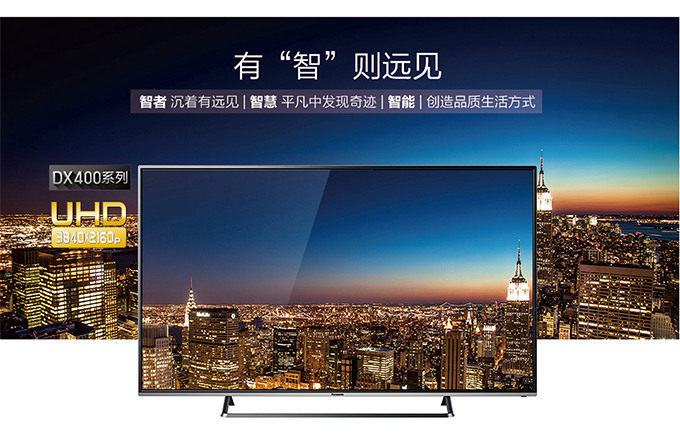 松下电视出品安卓电视 当贝市场如虎添翼促变革