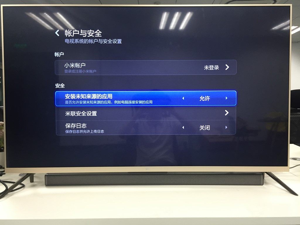 Настройки изображения телевизора xiaomi mi tv