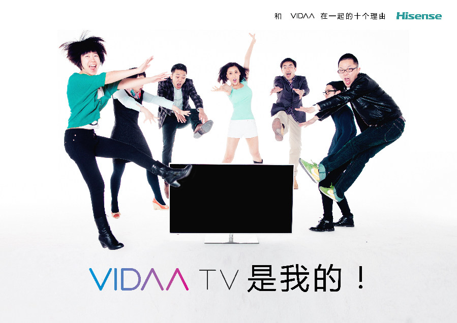 VIDAA电视：海信旗下首推的互联网电视高端品牌