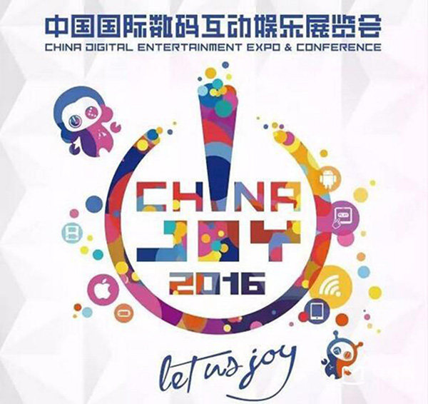 上海2016ChinaJoy举办时间 2016CJ门票价格交通地图信息