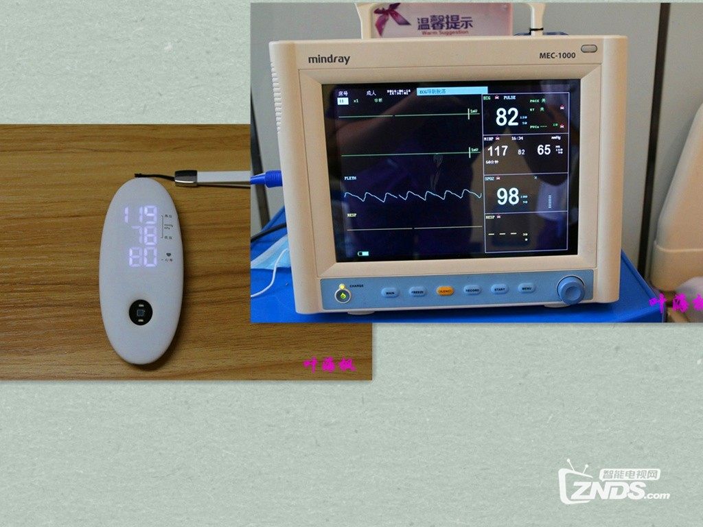 大爱无疆，守卫健康 ——幻响无疆便携智能血压仪试用评测