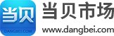 logo_dangbei.png