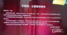腾讯视频TV版暂停服务 看不了视频的解决方法