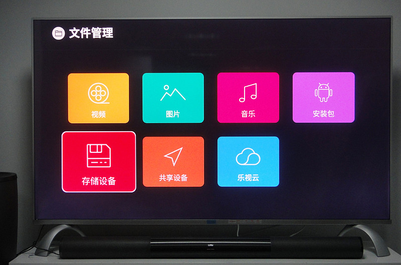 乐视TV X3-55 PRO