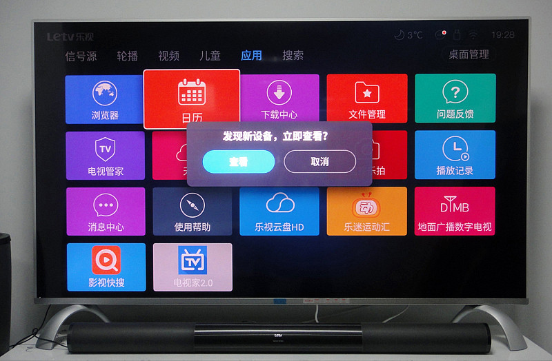 乐视TV X3-55 PRO