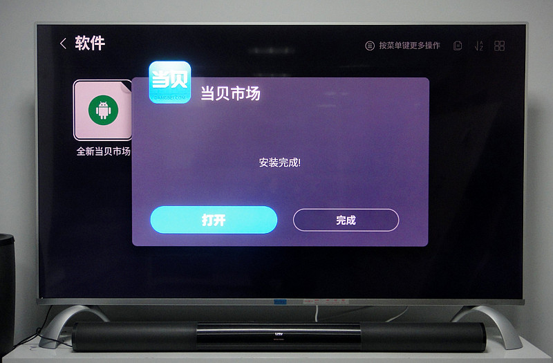 乐视TV X3-55 PRO