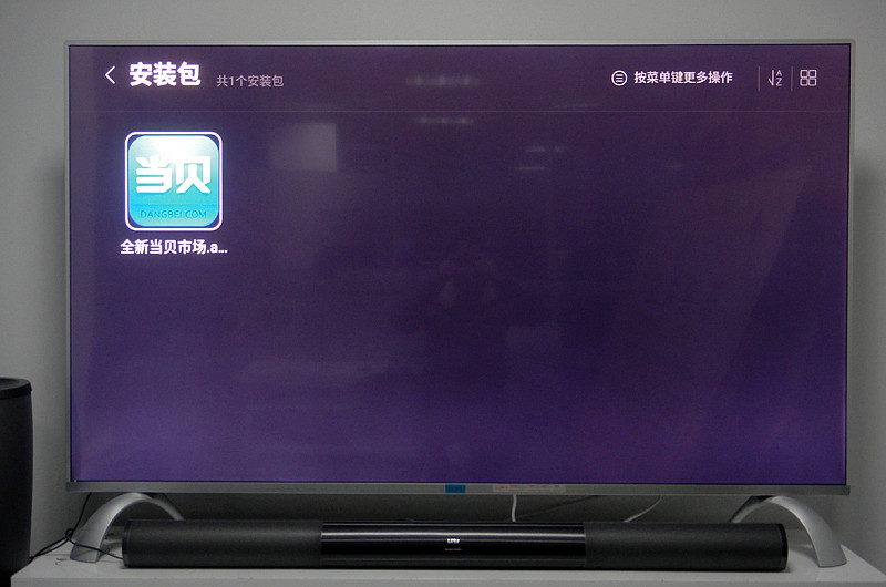 乐视TV X3-55 PRO