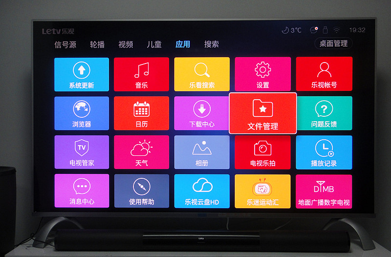 乐视TV X3-55 PRO