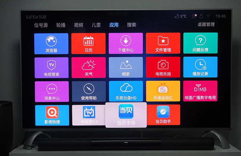 乐视TV X3-50 UHD