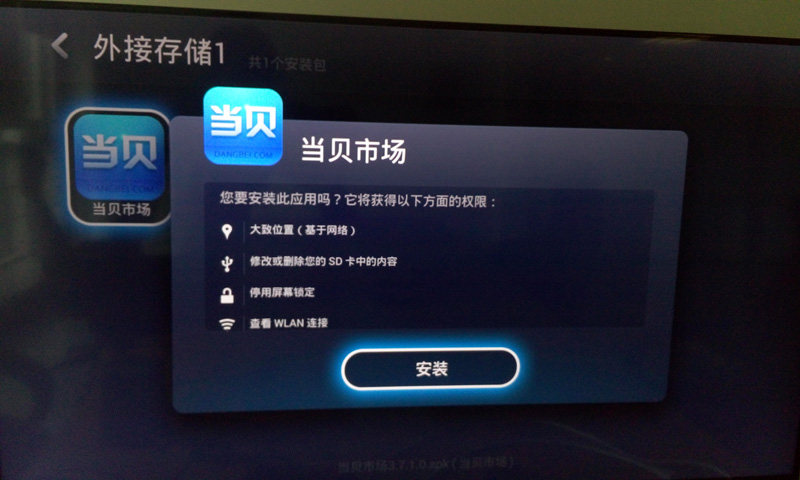 乐视TV X3-40