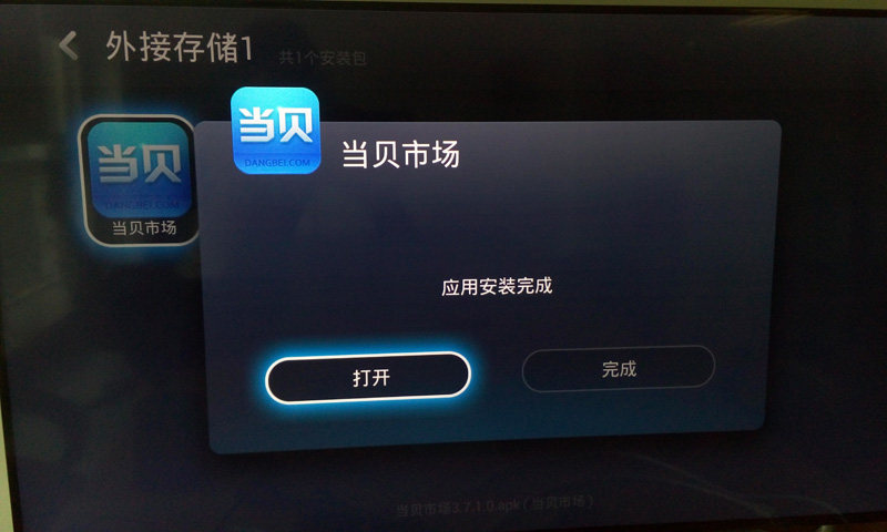 乐视TV X3-40