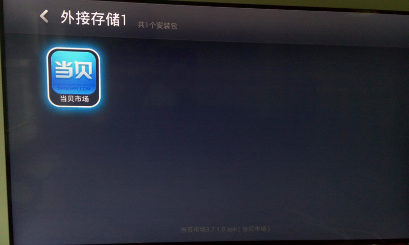 乐视TV X3-40