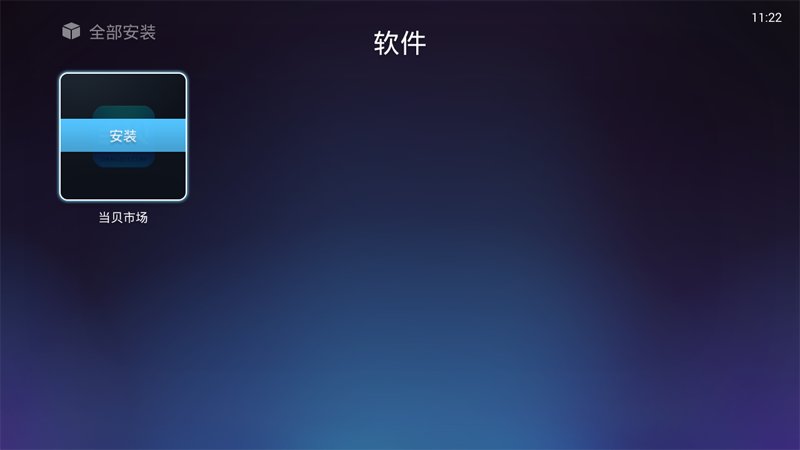 奥风A6