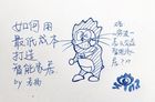如何用最低的成本将老家电改造成智能家居